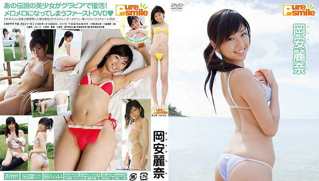 Rena Okayasu TSDV-41415 冈安丽奈(TSDV-41415 Rena Okayasu)