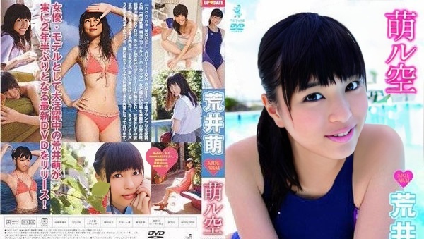 WBDV-0079 Moe Arai