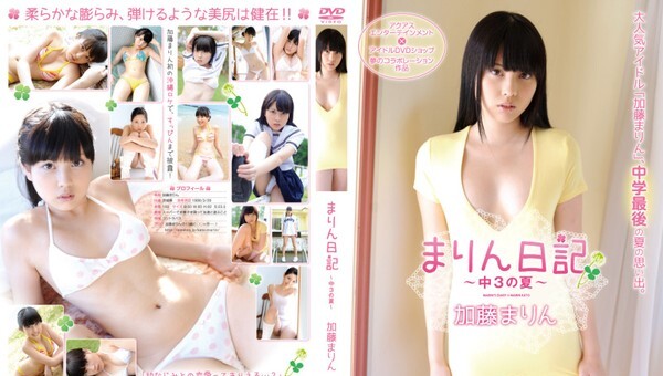 Marin Kato AXI-001 马林加藤(AXI-001 Marin Kato)