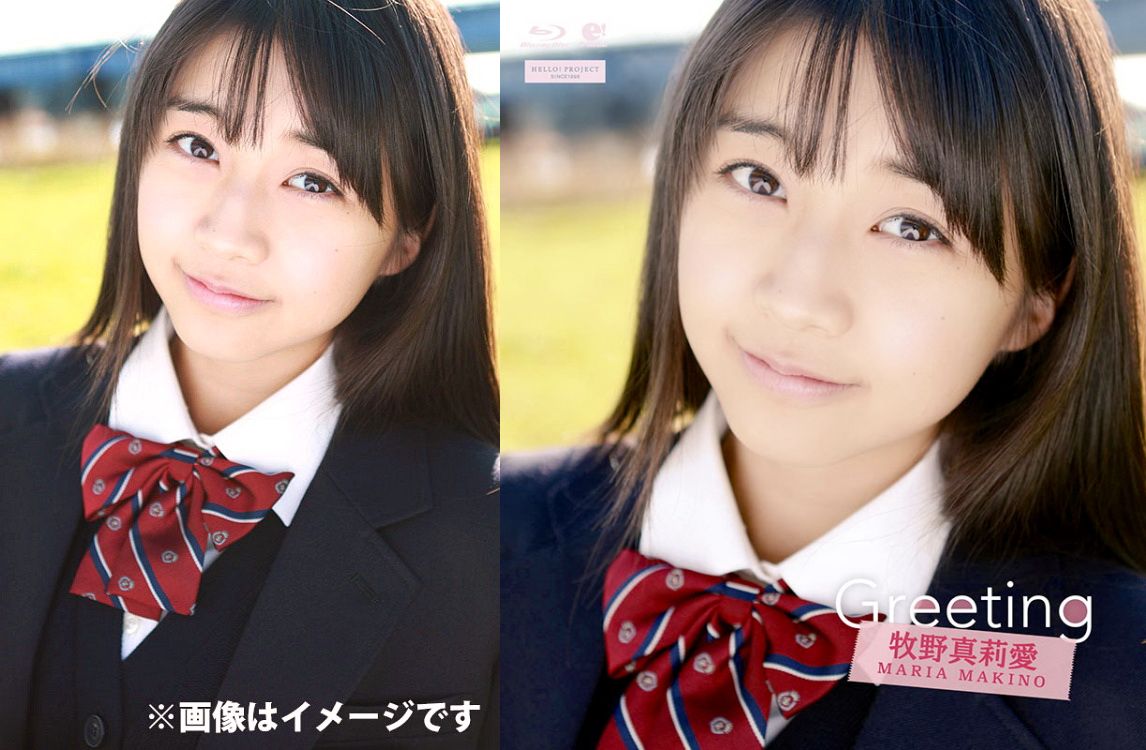 Makino Maria UFXW-2004 牧野玛丽亚蓝光“问候~牧野玛丽亚~”--FHD(UFXW-2004 Makino Maria Blu-ray