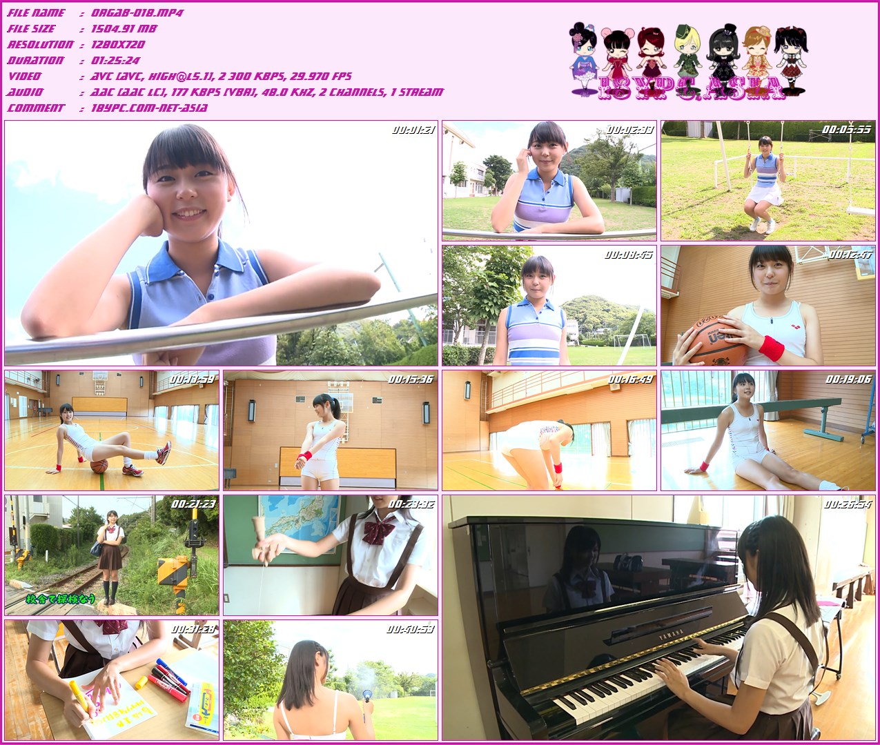 香坂まや ORGAB-018 高坂真矢 --HD(ORGAB-018 Maya Kousaka - HD)