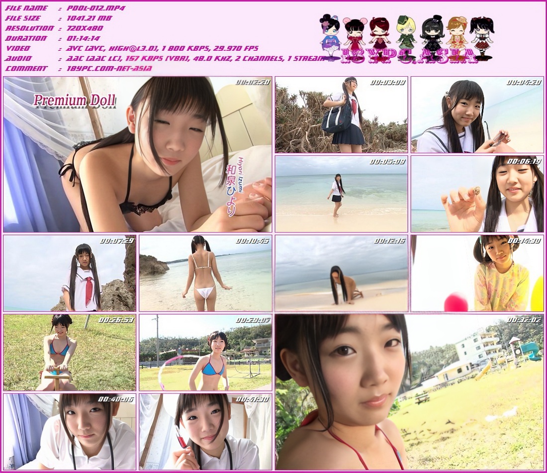 和泉ひより PDOL-012 泉日和(PDOL-012 Izumi Hiyori)