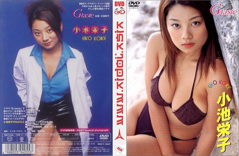 KIBE-12 Eiko Koike 60f G-Taste 小池栄子