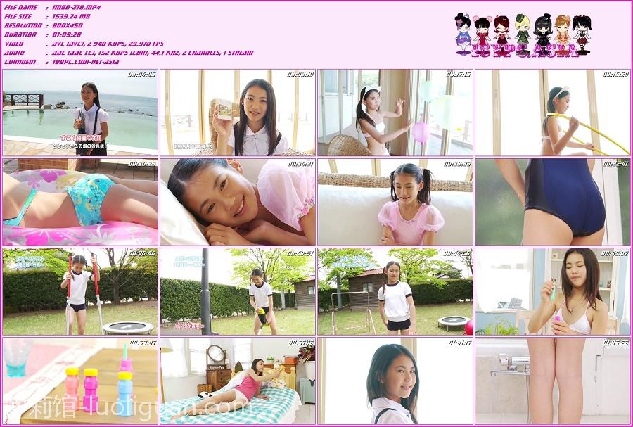 竹下美羽 IMBD-278 Miu Takeshita --HD 720p + 奖金(IMBD-278 Miu Takeshita - HD 720p + bonus)