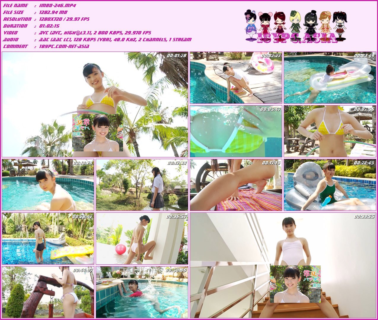 黒宮れい IMBD-246 黑宫玲 --HD 720p + 奖金(IMBD-246 Rei Kuromiya - HD 720p + bonus)