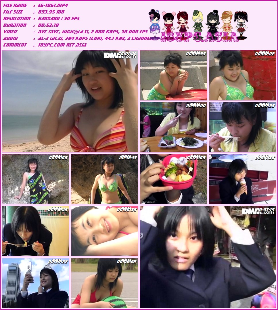 Yamamoto Yuka EG-1051 山本由香--亲吻青苹果(EG-1051 Yamamoto Yuka - Kiss Green Apple)