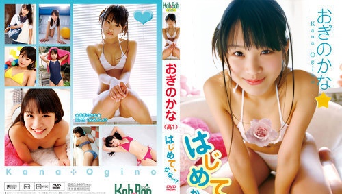 Kana Ogino EICKB-003 荻野加奈-(aidoru 电影)(EICKB-003 Kana Ogino - (aidoru movie))